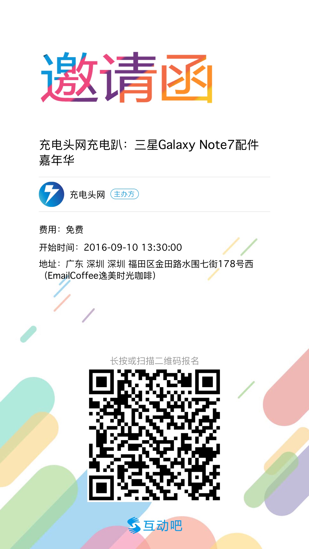 612115195588071863